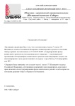 О формировании фонда капитального ремонта на счете регионального оператора для МКД, расположенного по адресу: город Лянтор, 5-й микрорайон, дом №11 О формировании фонда капитального ремонта на счете регионального оператора для МКД, расположенного по адресу: город Лянтор, 5-й микрорайон, дом №11